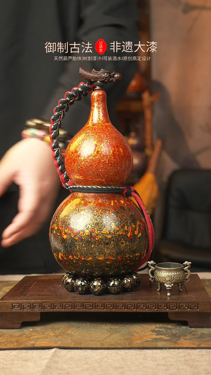 【闪购商品】a422大漆葫芦一物一拍记葫堂出品