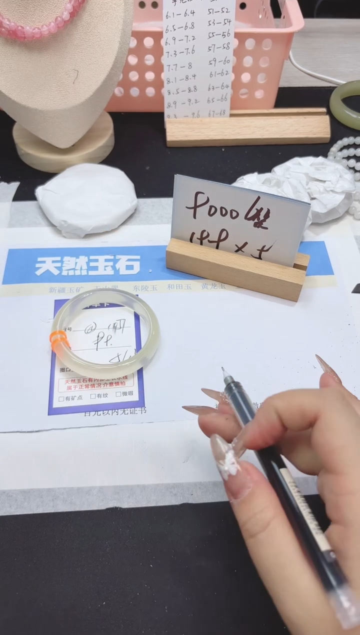 【闪购商品】石英质玉手镯未镶嵌多样性105