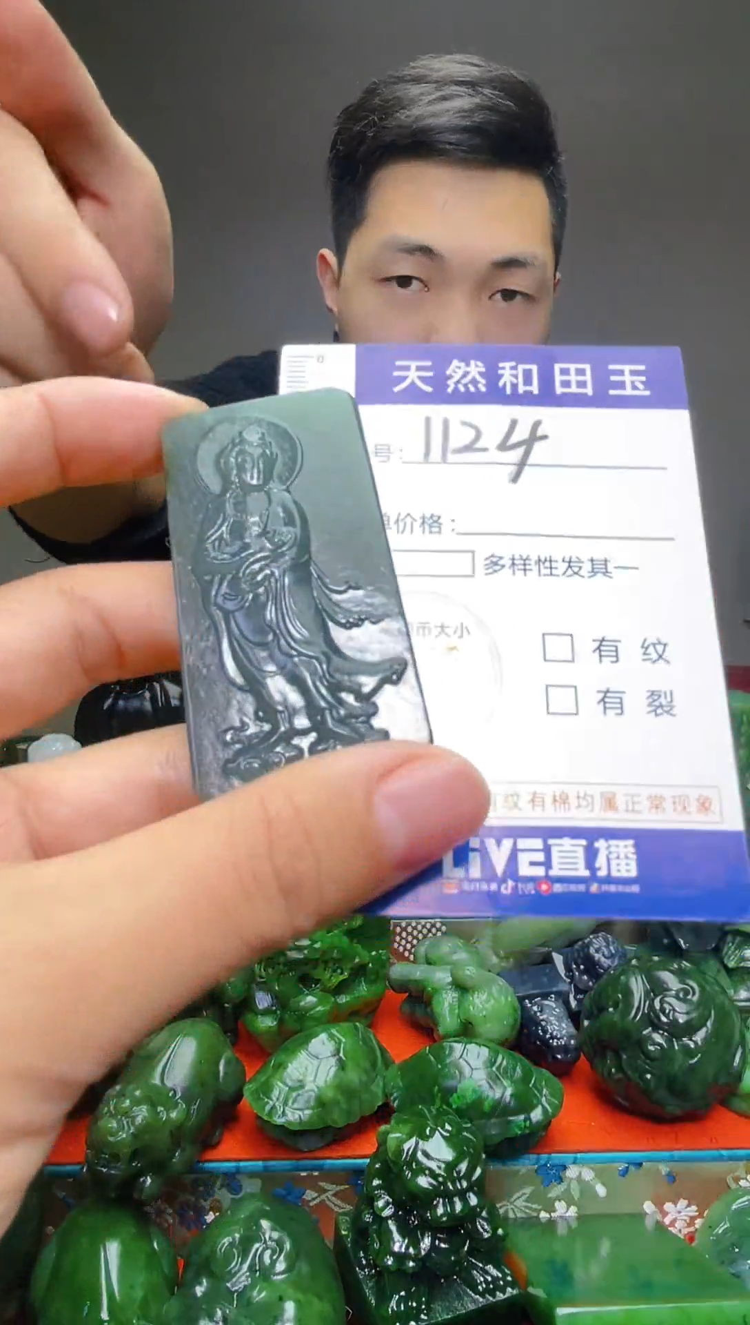 颈饰未镶嵌和田玉1124