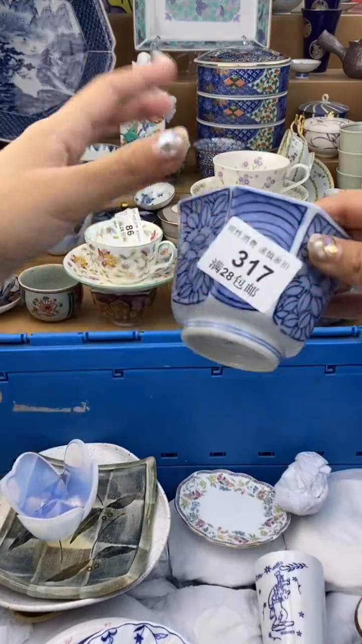 【闪购商品】杯瓷色工艺品品品品317