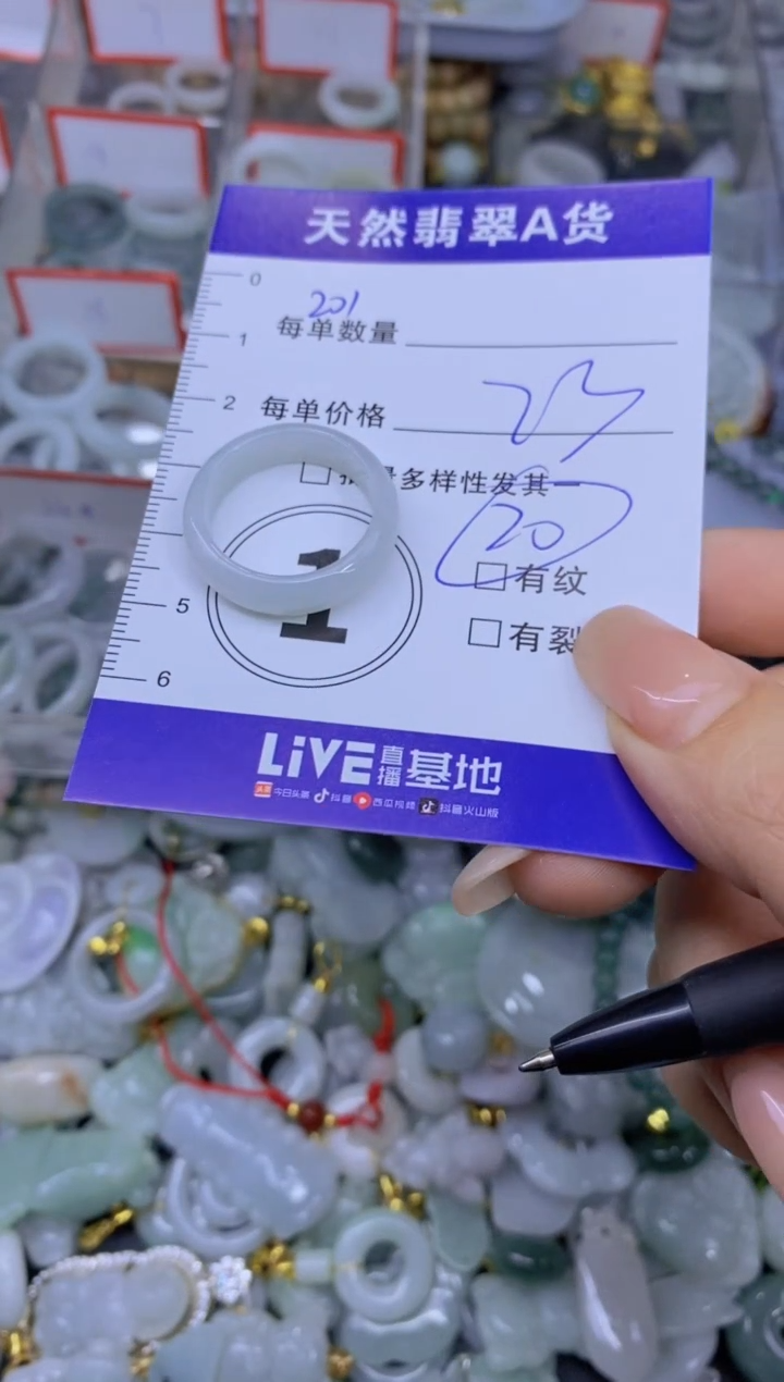翡翠未镶嵌颈饰天然翡翠A货批量多样性发一件