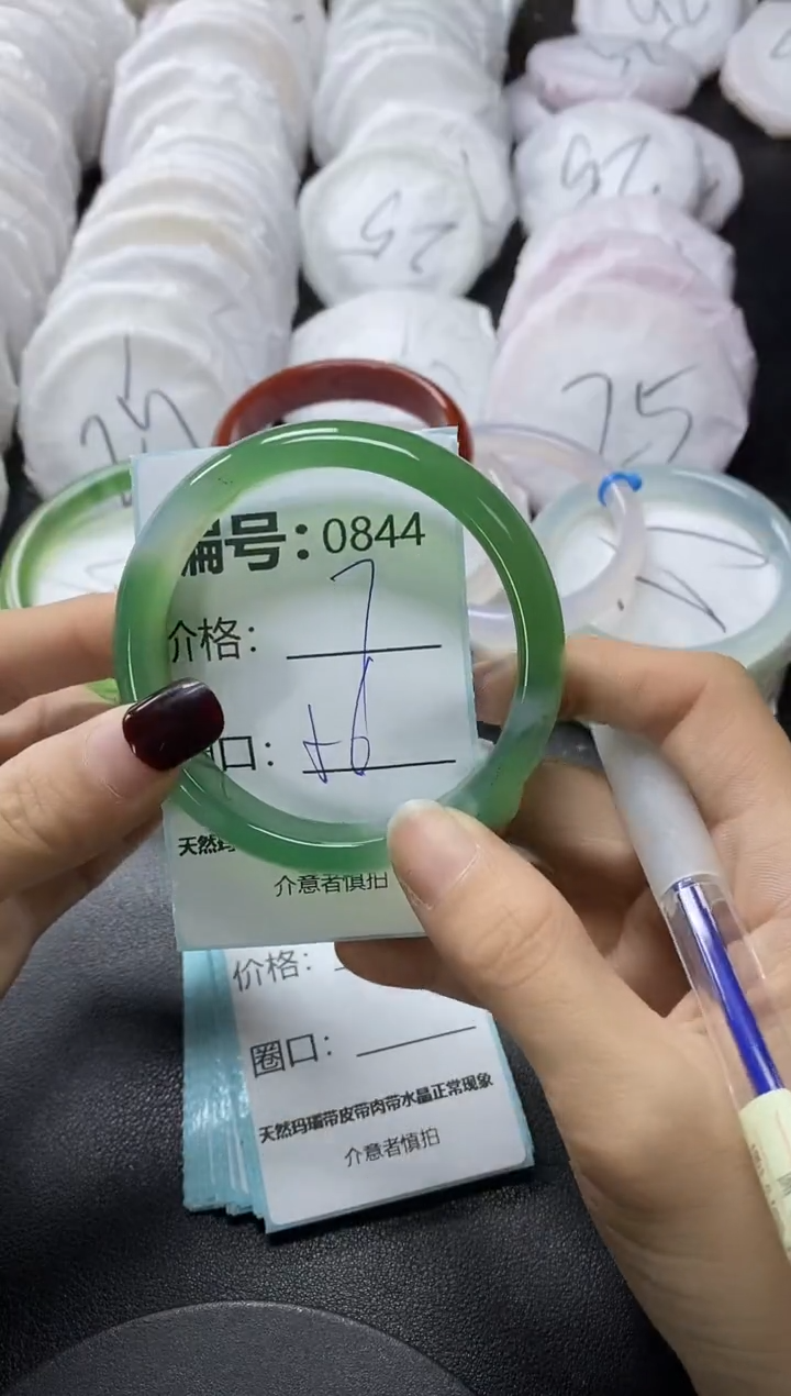 【闪购商品】玛瑙/玉髓手镯未镶嵌544