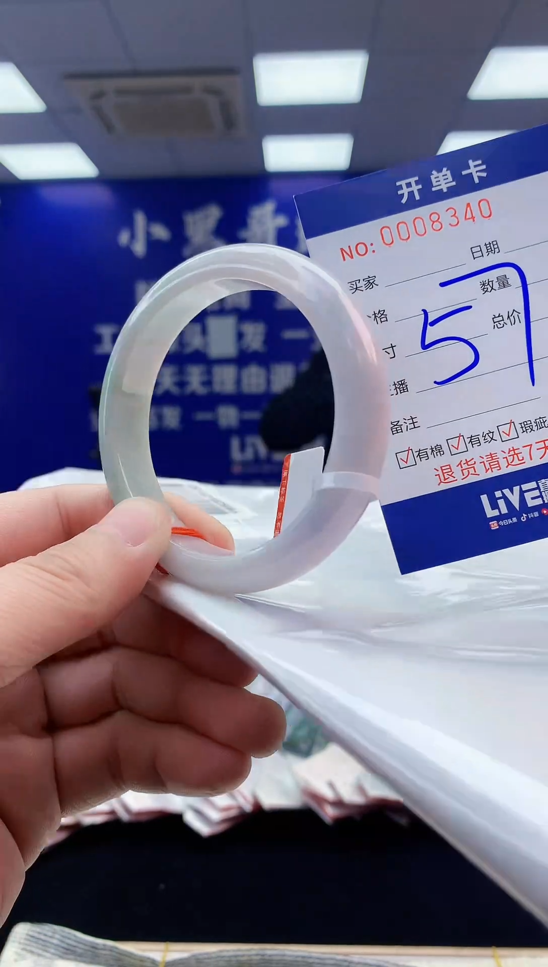 【闪购商品】翡翠手镯未镶嵌翡翠天然A货手镯