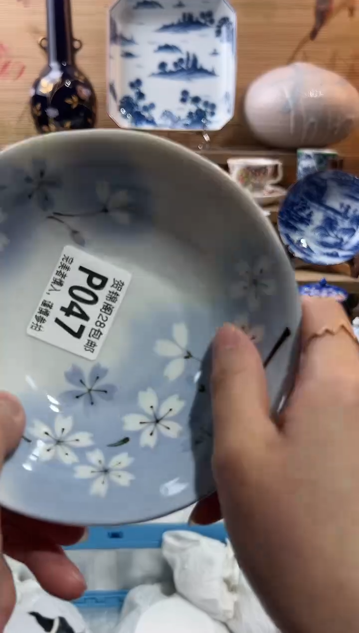 【闪购商品】瓷片当天满28米包邮P047