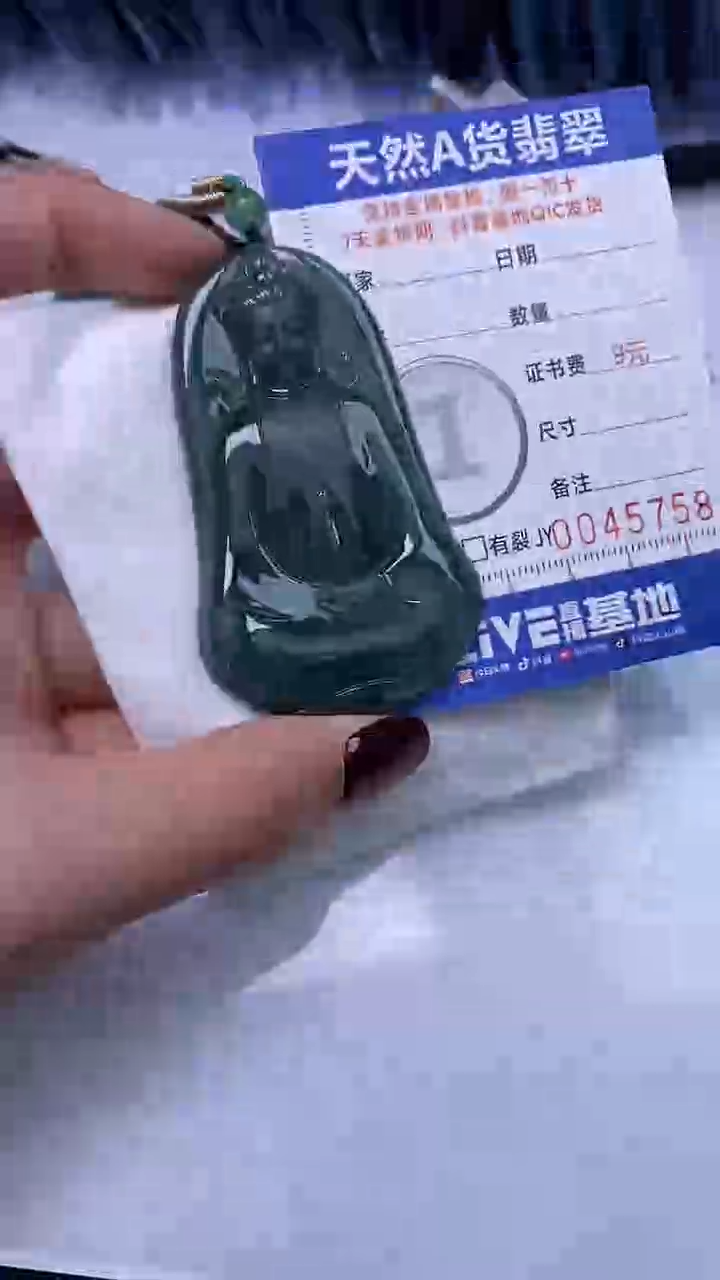 【闪购商品】翡翠颈饰未镶嵌A货翡翠