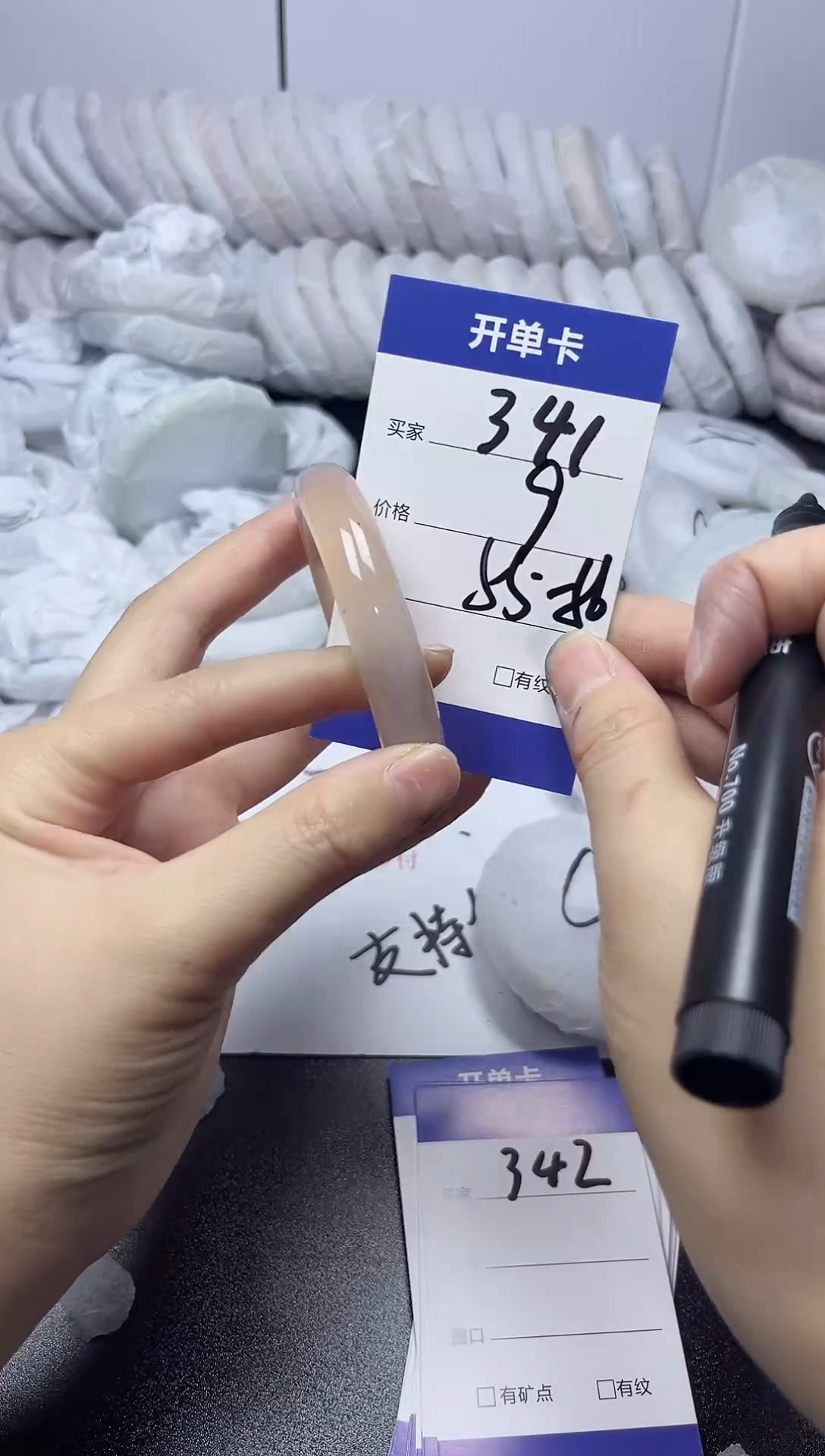 无非金属55-56    341