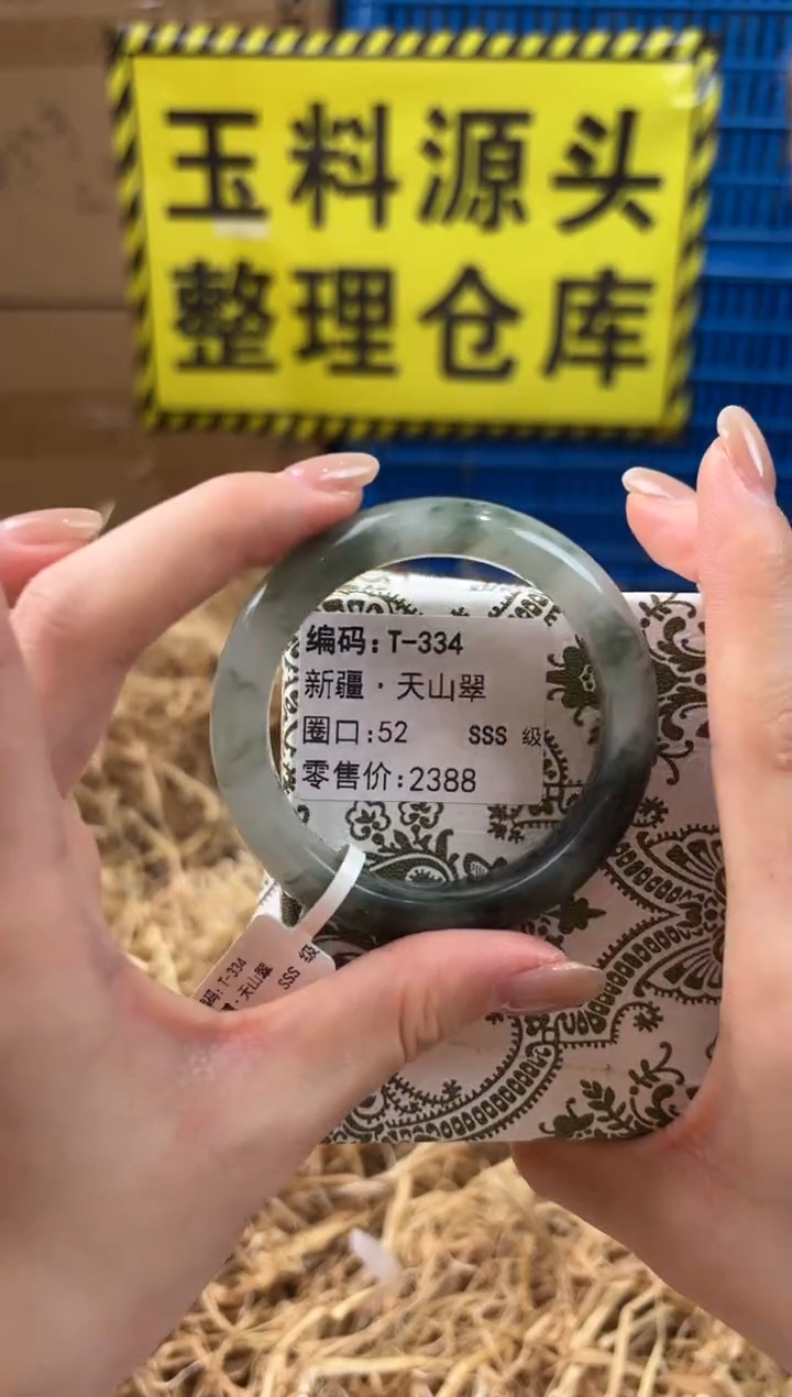 未镶嵌手镯石英质玉T-334