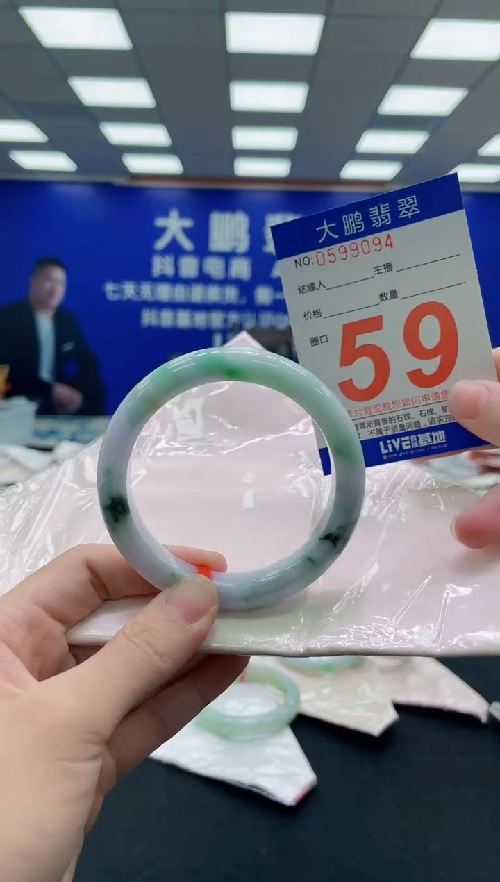 未镶嵌手镯翡翠AAAAAAAAA