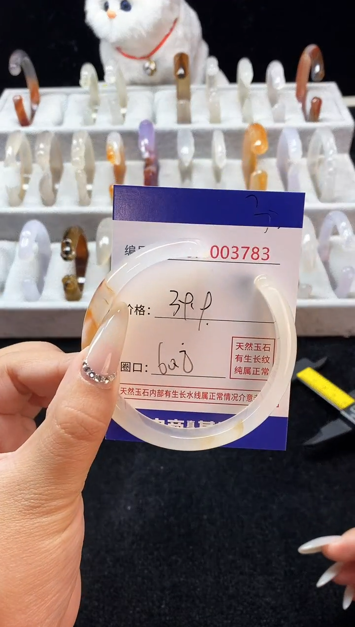 【闪购商品】玛瑙/玉髓手镯未镶嵌32