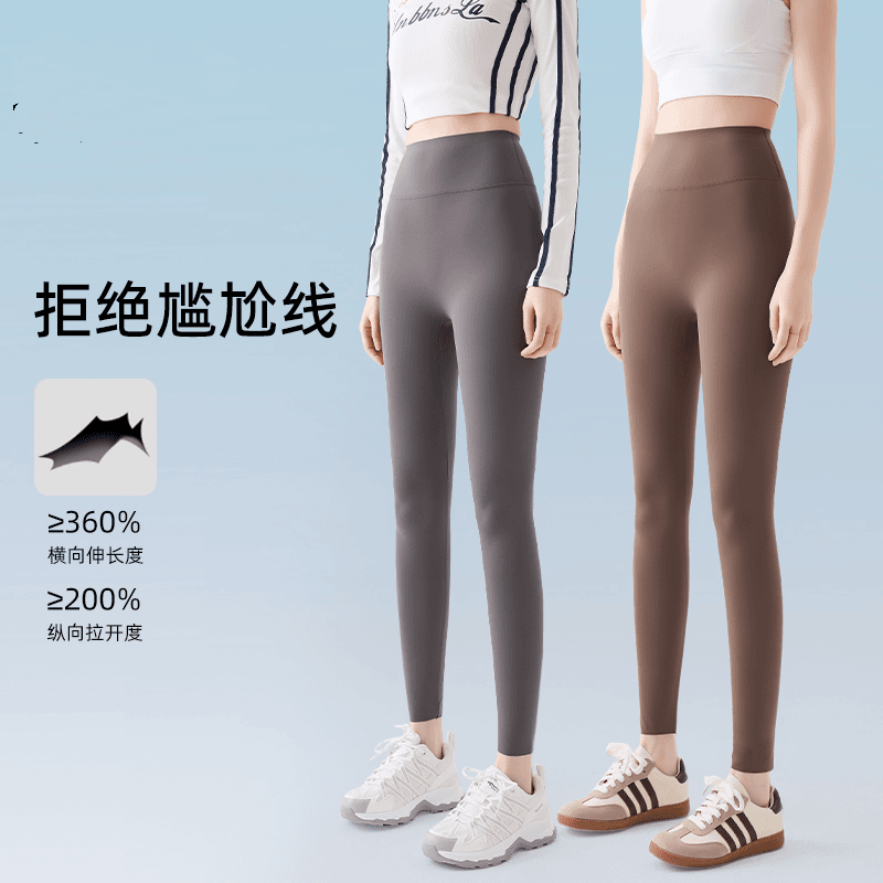 乳胶蜂窝无尴尬鲨鱼芭比裤高腰收腹提臀塑身健身瑜伽打底裤外穿