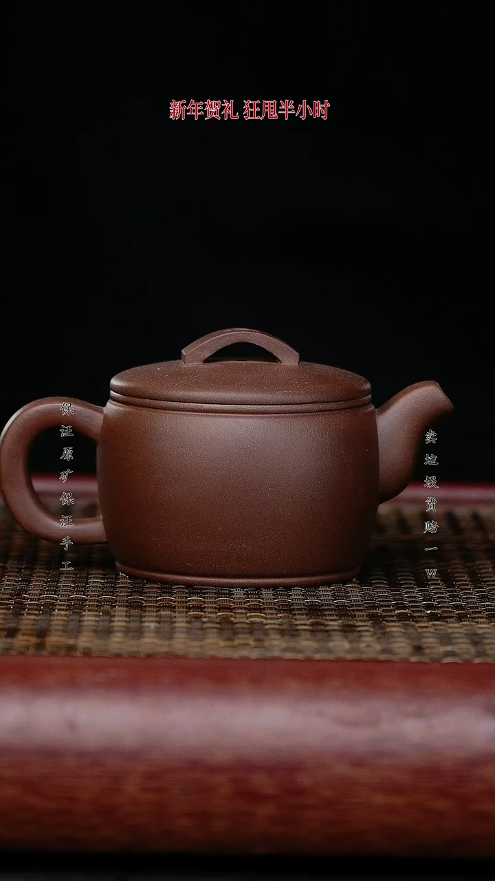 【闪购商品】紫砂茶壶紫砂茶壶