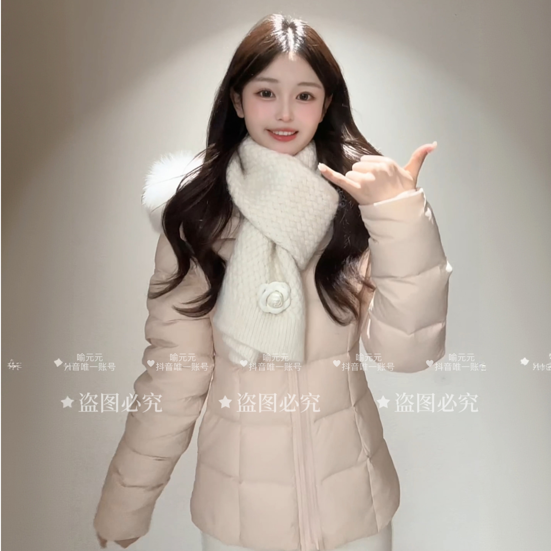 【喻元元自制】可溯源安心绒白鸭绒lu系韩版收腰羽绒服女显瘦241204