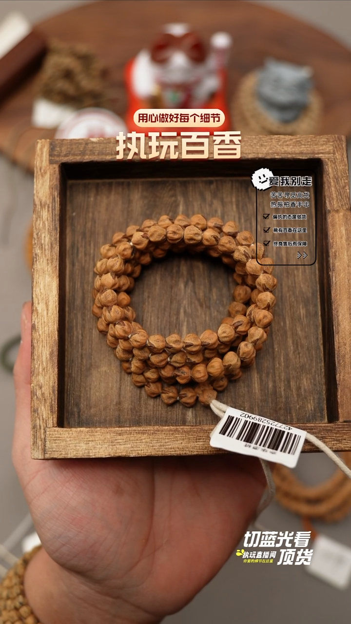 【闪购商品】柏香籽/百香籽吊坠赤华原桩一刀未动