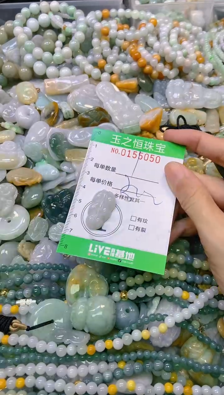 颈饰未镶嵌翡翠闪购0155050