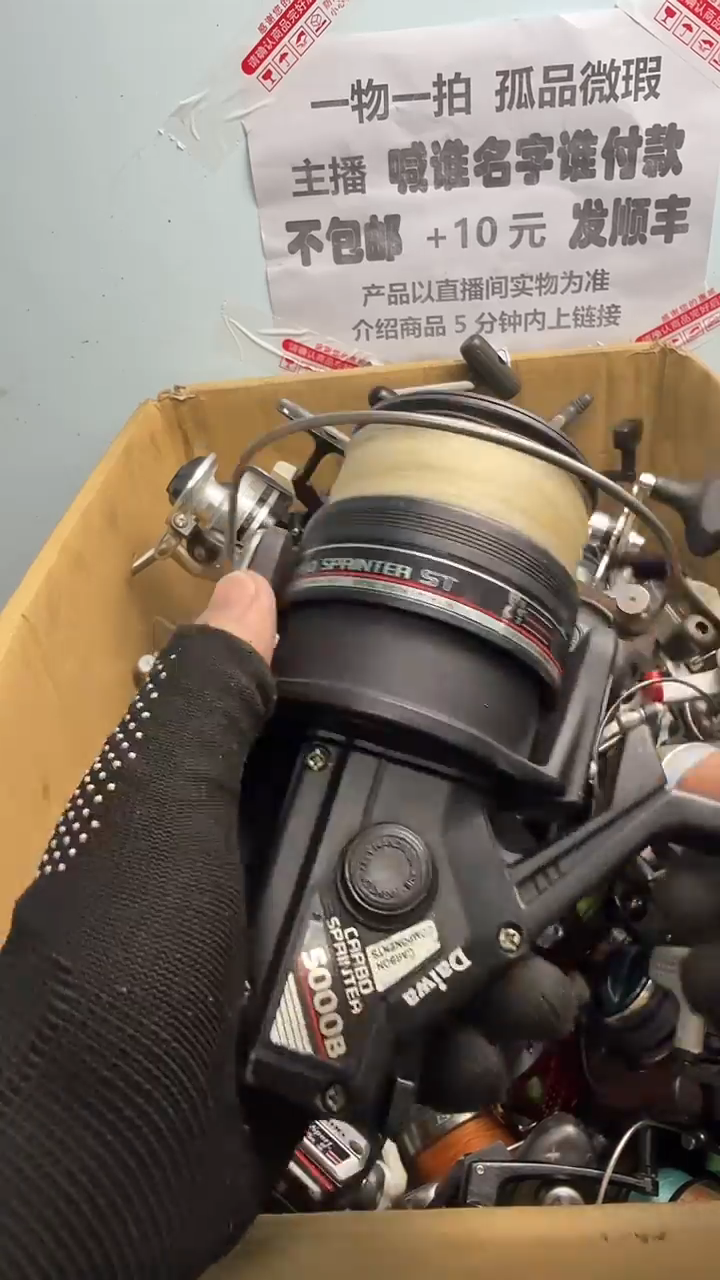 嘉**店钓鱼轮，微瑕孤品，成色，型号直播间讲解为准，看好再下单。