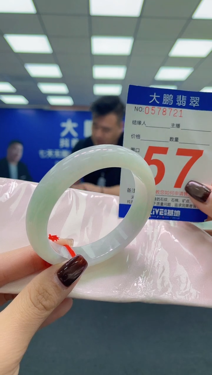 未镶嵌手镯翡翠AAAAAAAAAA
