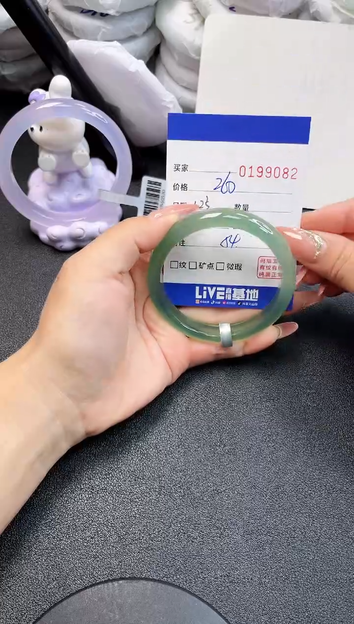 【闪购商品】玛瑙/玉髓手镯未镶嵌9082