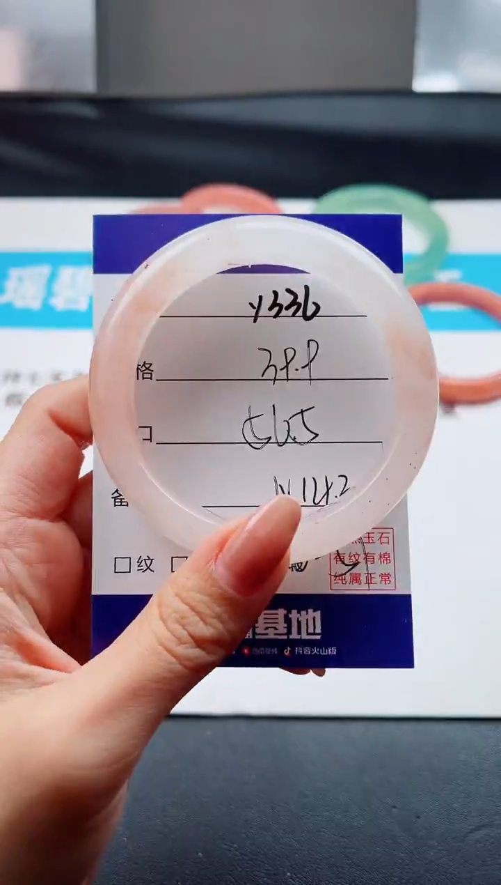 未镶嵌手镯石英质玉Y336-56.5