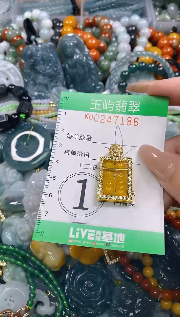 颈饰未镶嵌翡翠闪购0247186