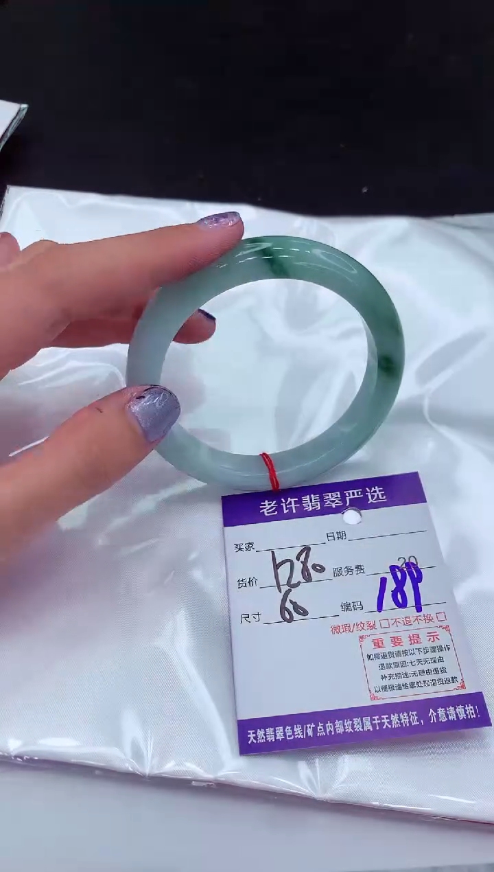 【闪购商品】翡翠手镯未镶嵌11111111111111