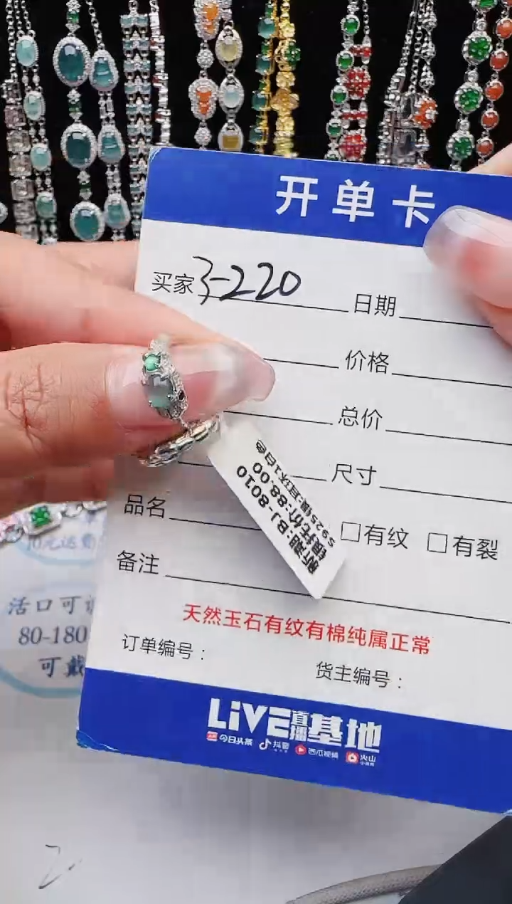 【闪购商品】翡翠戒指银S925镶嵌11111111