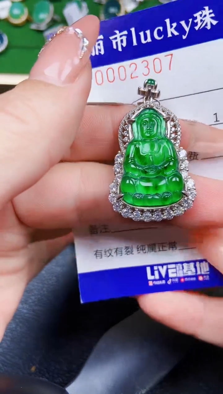 【闪购商品】翡翠颈饰银S925镶嵌2307