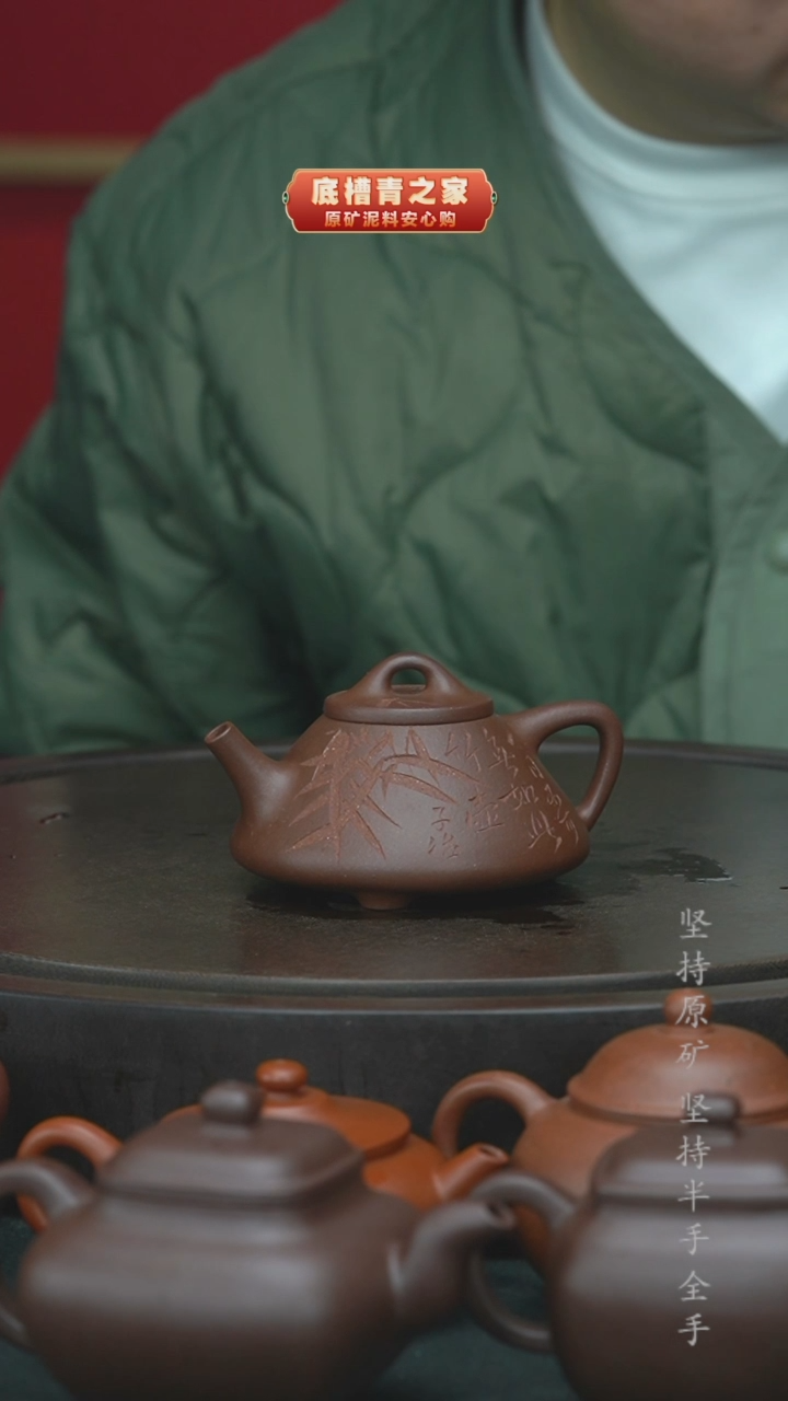 【闪购商品】紫砂茶壶微瑕（壶盖封釉）半手工底槽清子冶150c