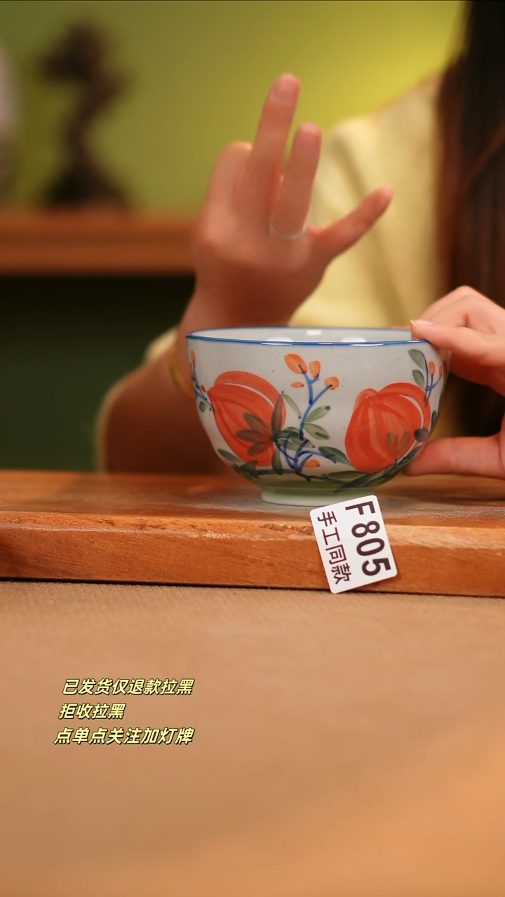 【闪购商品】其他F805陶然集器瓷器