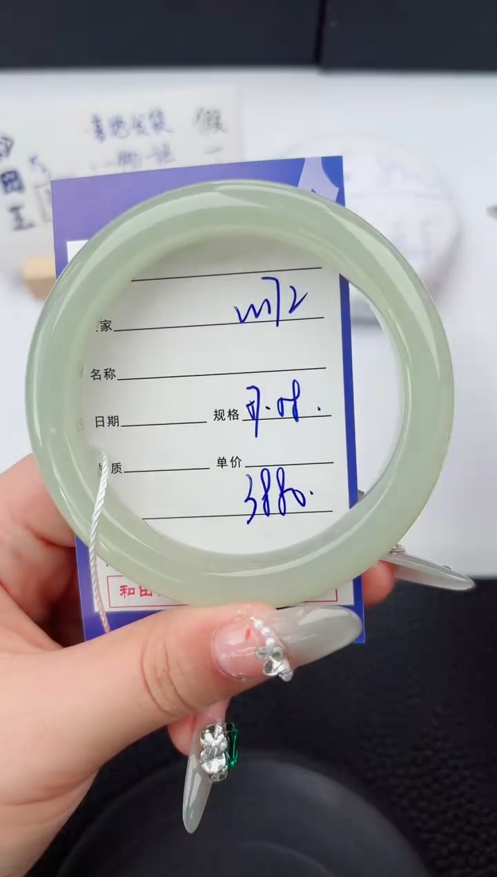 【闪购商品】和田玉手镯未镶嵌172微色差T7