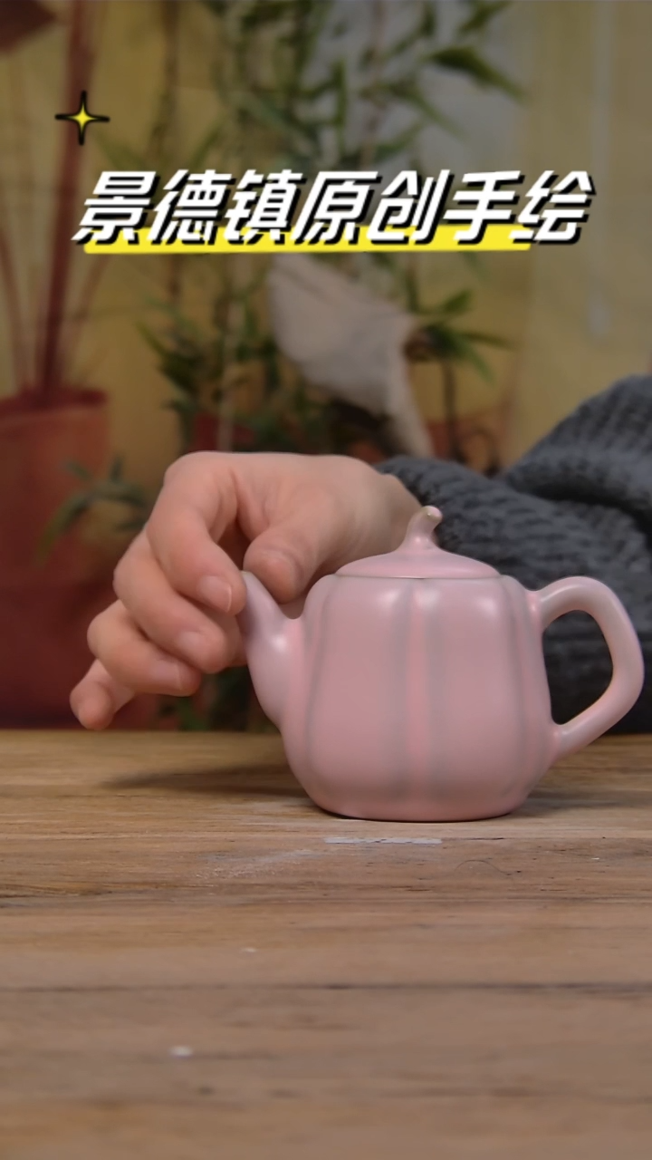 【闪购商品】景德镇陶瓷杯碗柴烧多人