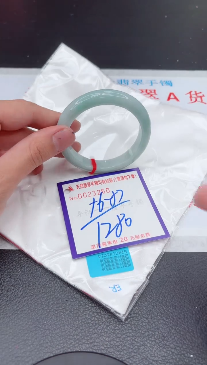 【闪购商品】翡翠手镯未镶嵌11111111111111