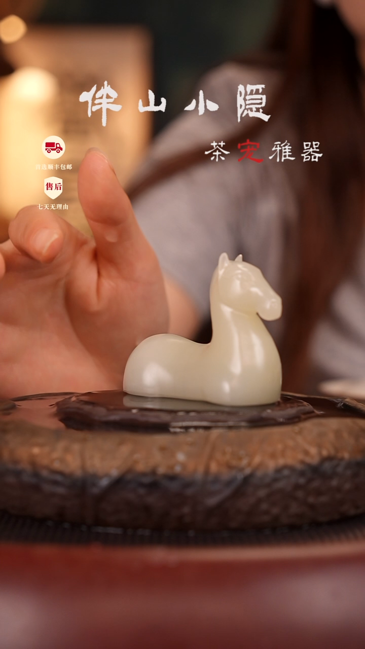 竹叶青：千里马摆件笔搁