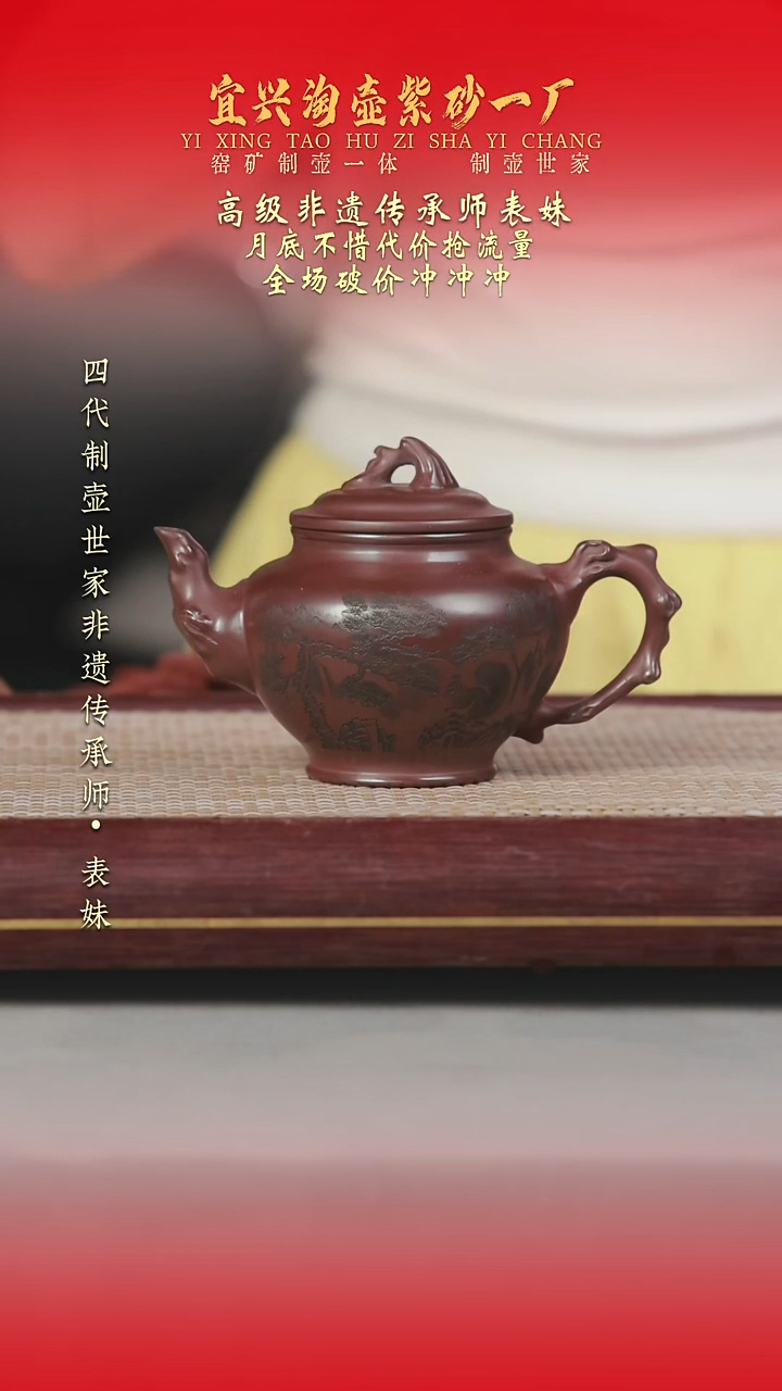 茶壶紫砂原矿手工紫砂壶