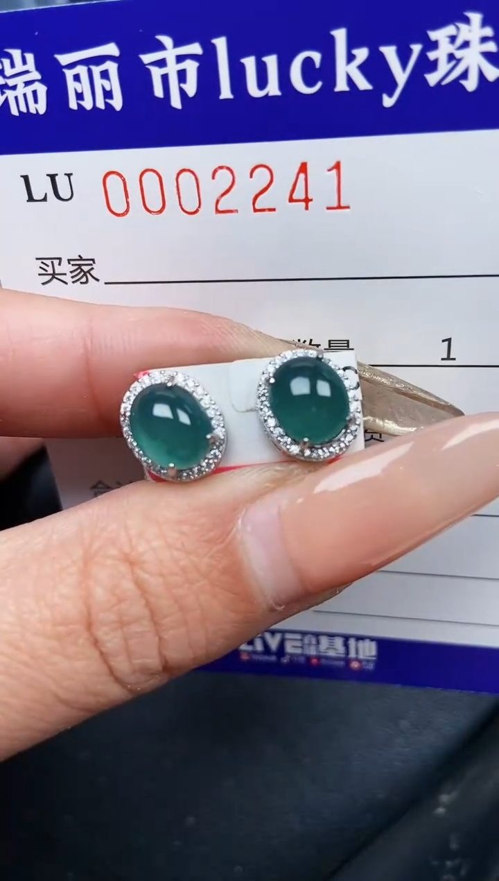 【闪购商品】翡翠颈饰银S925镶嵌2241