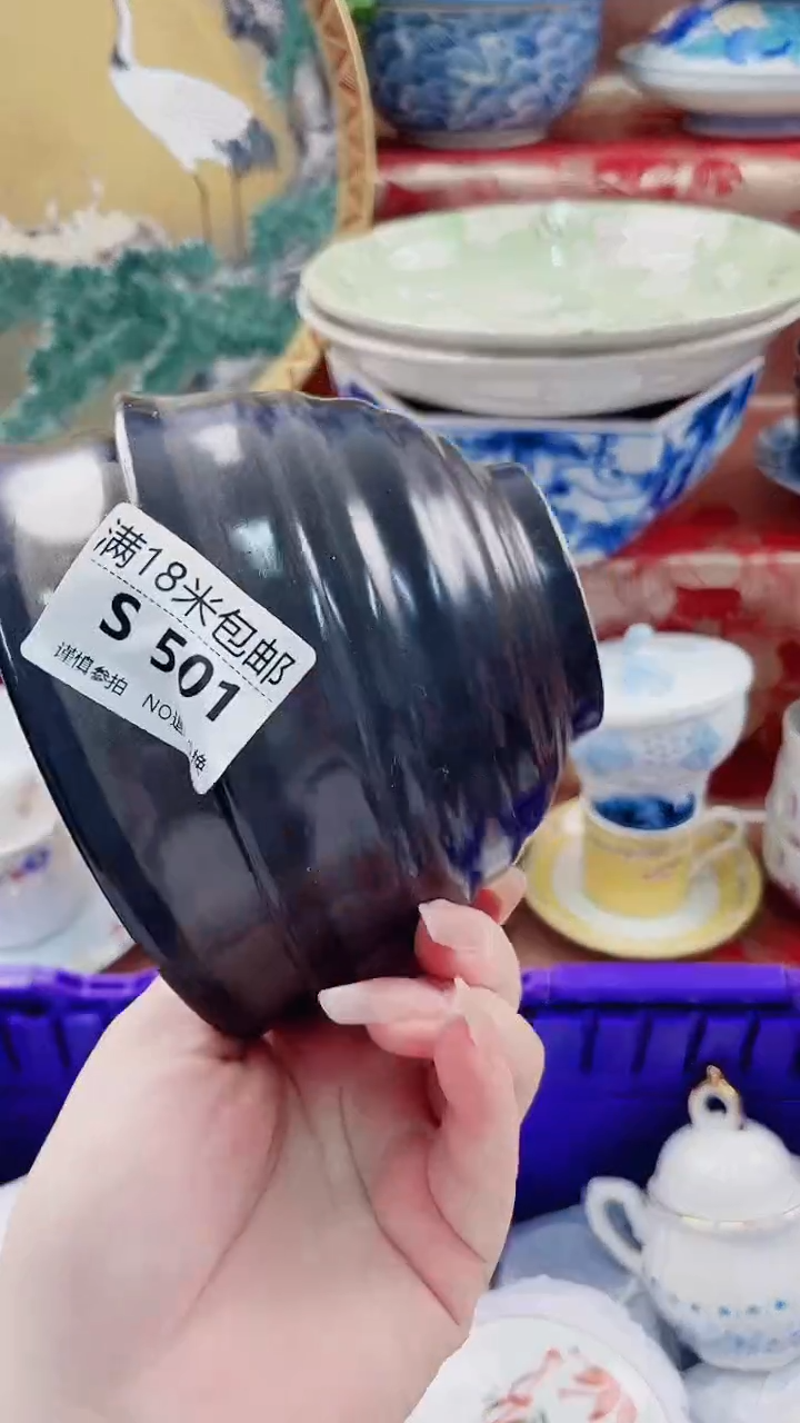 檀**鉴S501························