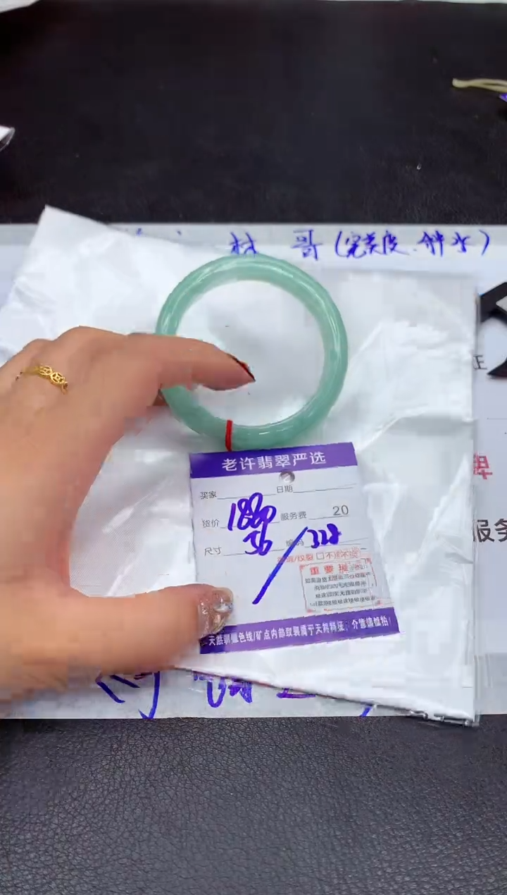 【闪购商品】翡翠手镯未镶嵌1111111111
