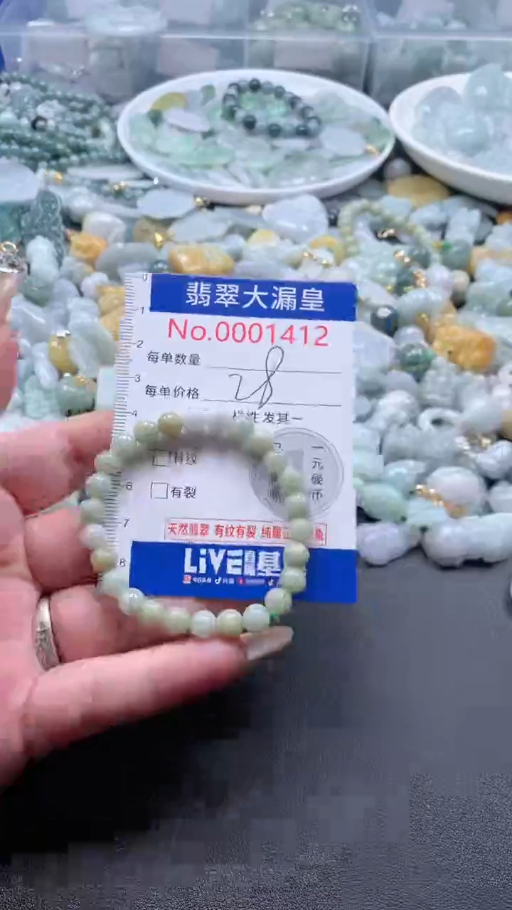 【闪购商品】翡翠吊坠(不含链)未镶嵌1412