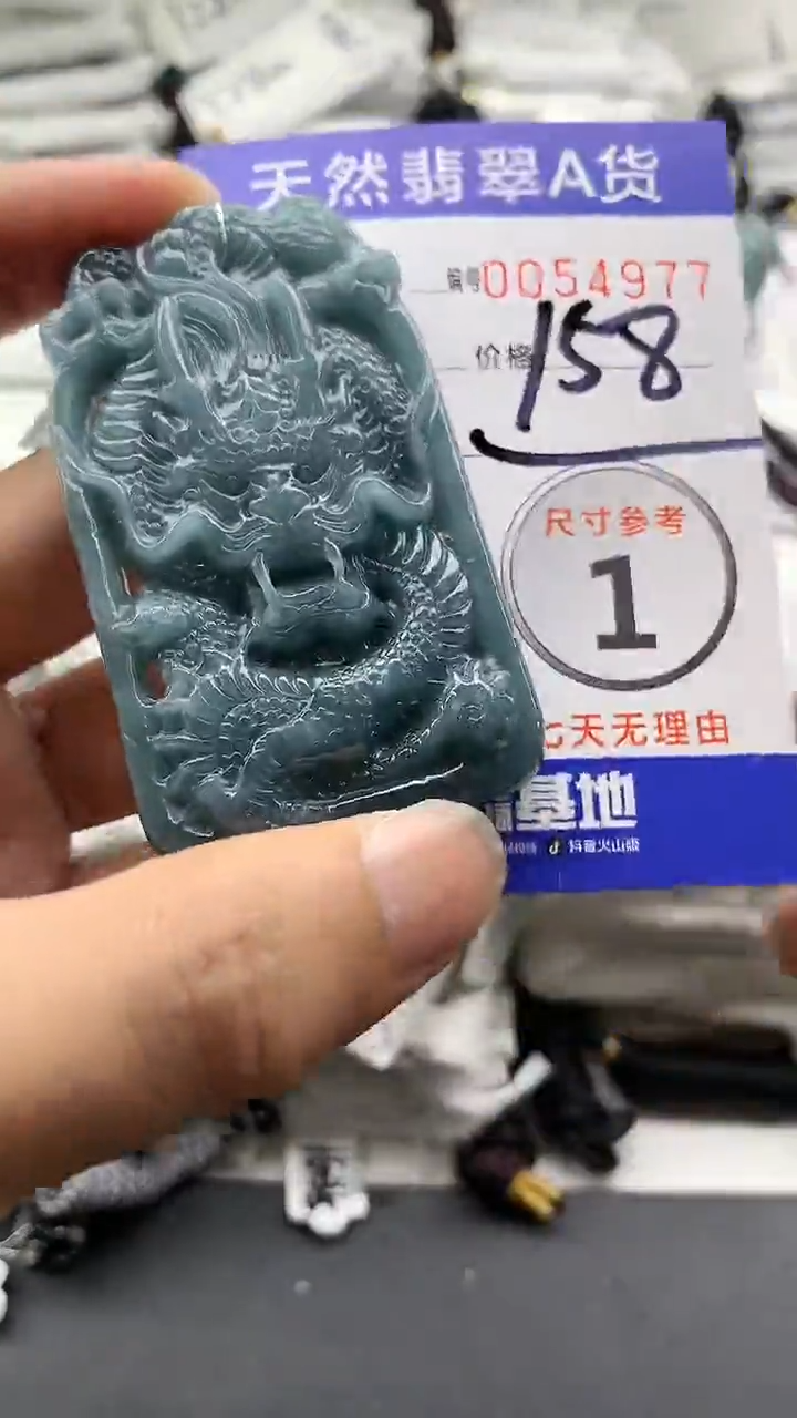 【闪购商品】翡翠颈饰未镶嵌555555555555