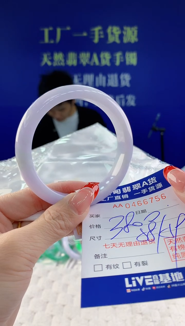 【闪购商品】翡翠手镯未镶嵌56天然A货翡翠