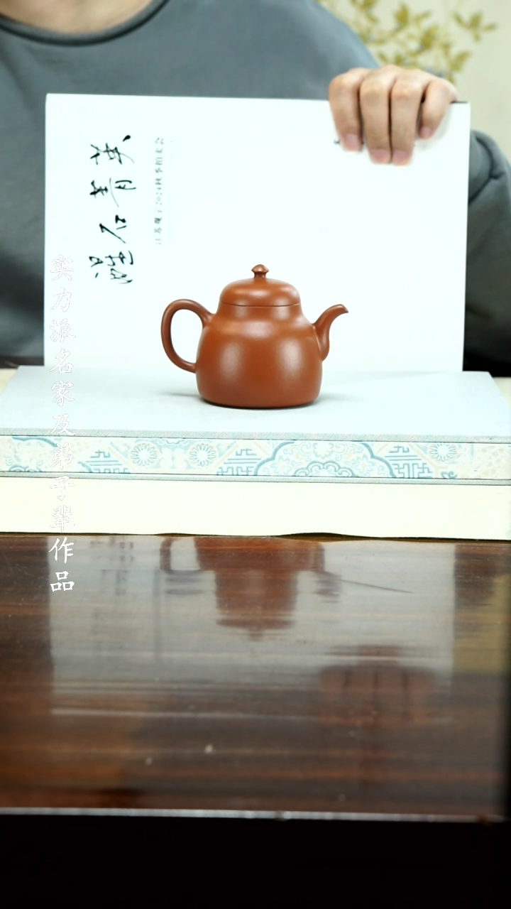 【闪购商品】紫砂茶壶1111111111111