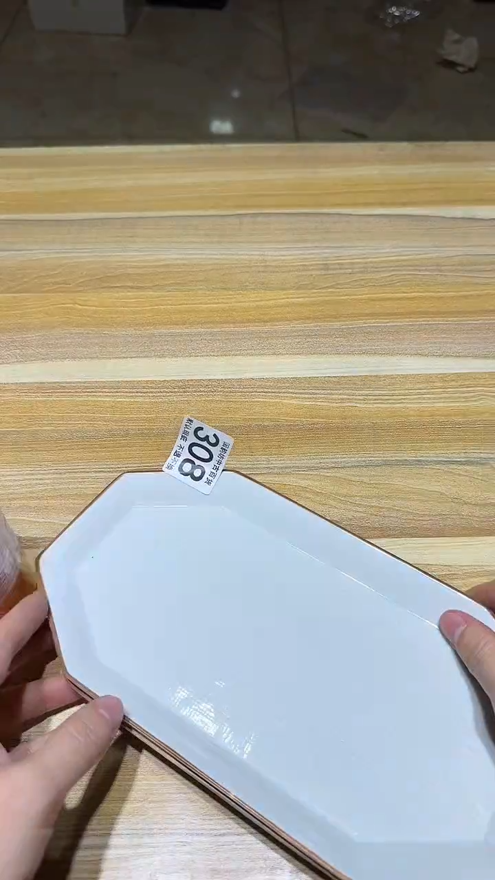 其他此**白直播闪购链接308