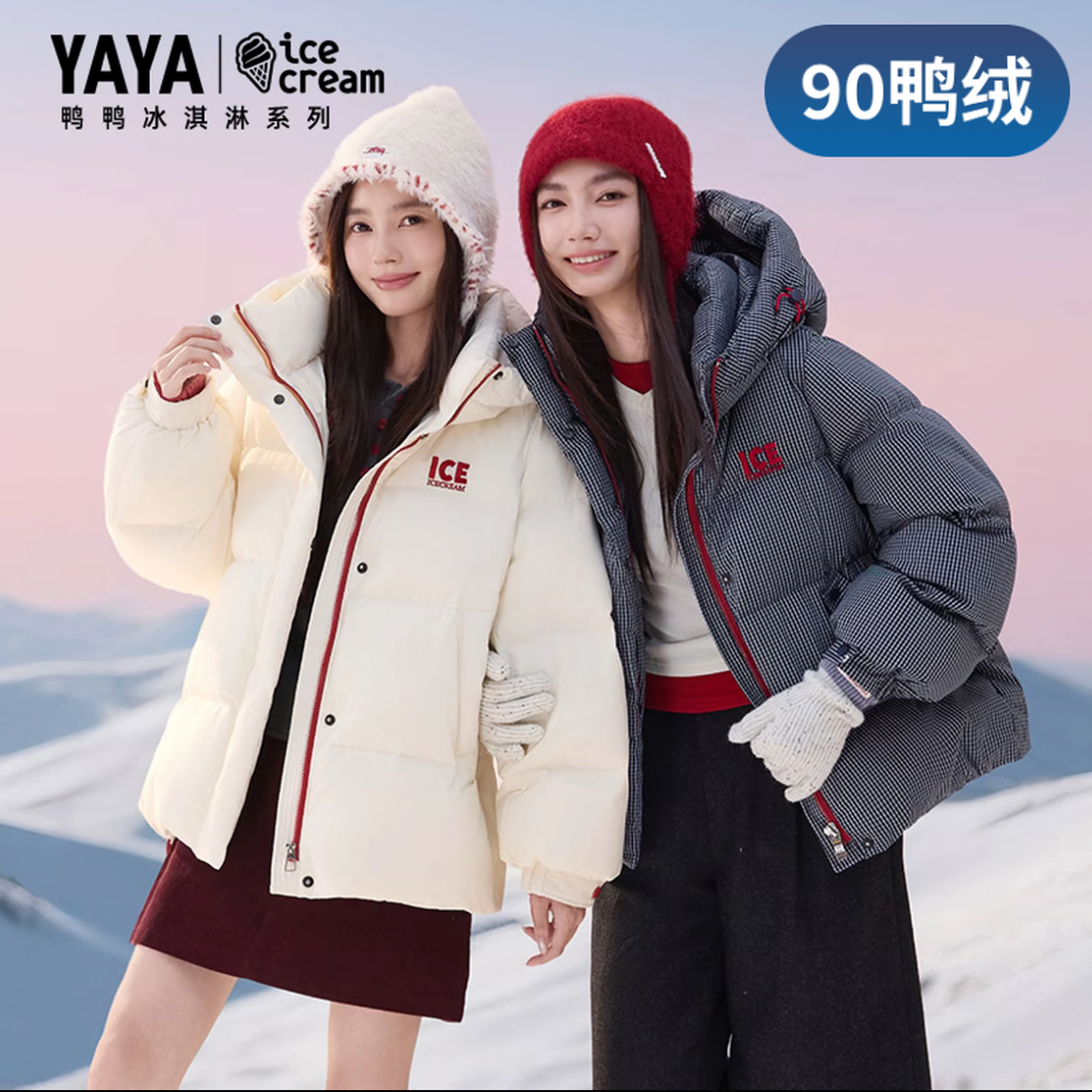 YAYA/鸭鸭【冰淇淋系列】90绒女防风防水连帽冬季YE5B605671E