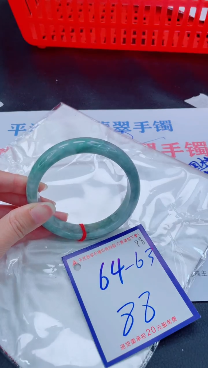 未镶嵌手镯翡翠11111111