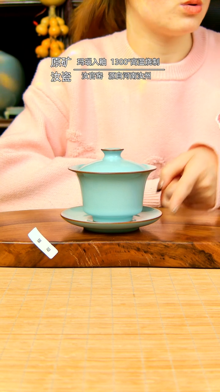 【闪购商品】天青全手工马蹄盖碗不完美