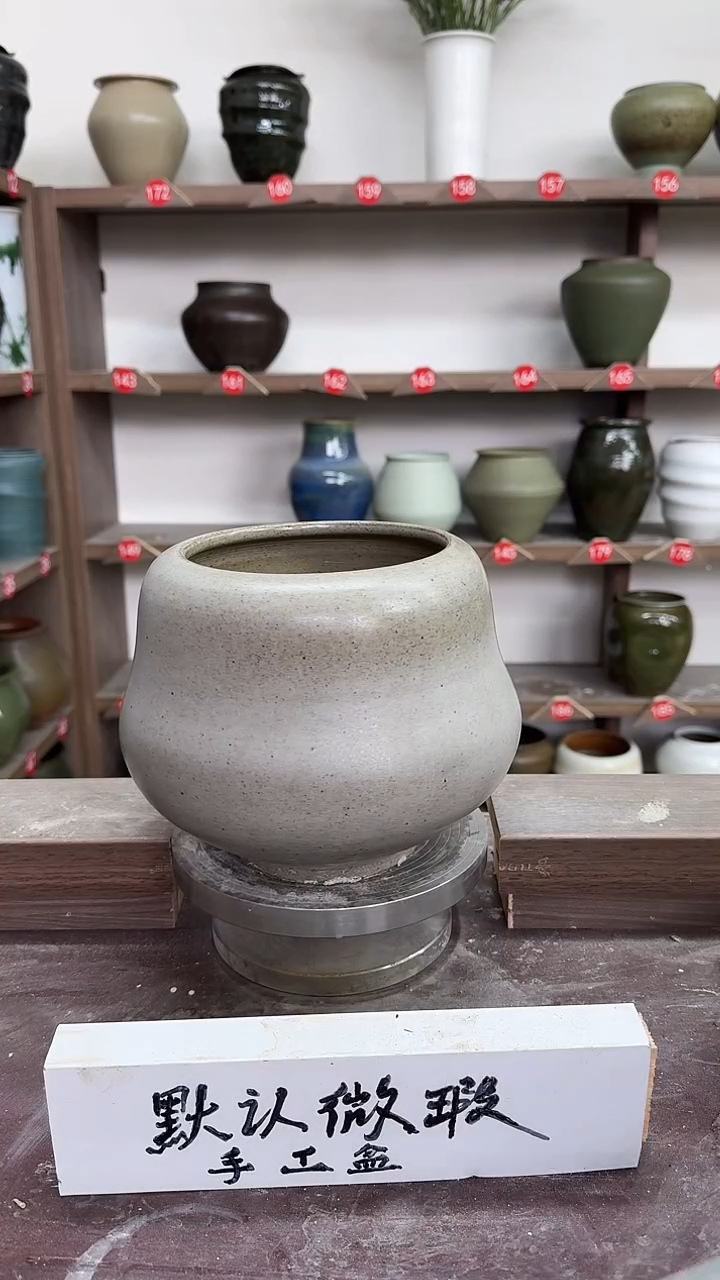 【闪购商品】陶瓷23-高18口13瑕