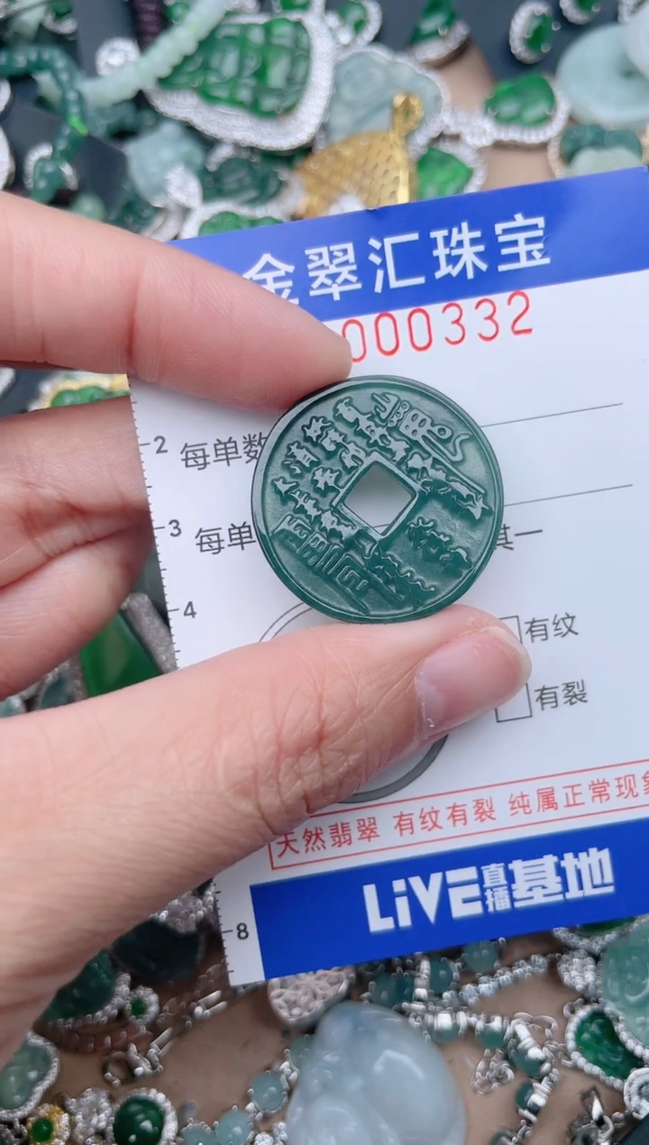 【闪购商品】翡翠颈饰未镶嵌332....1