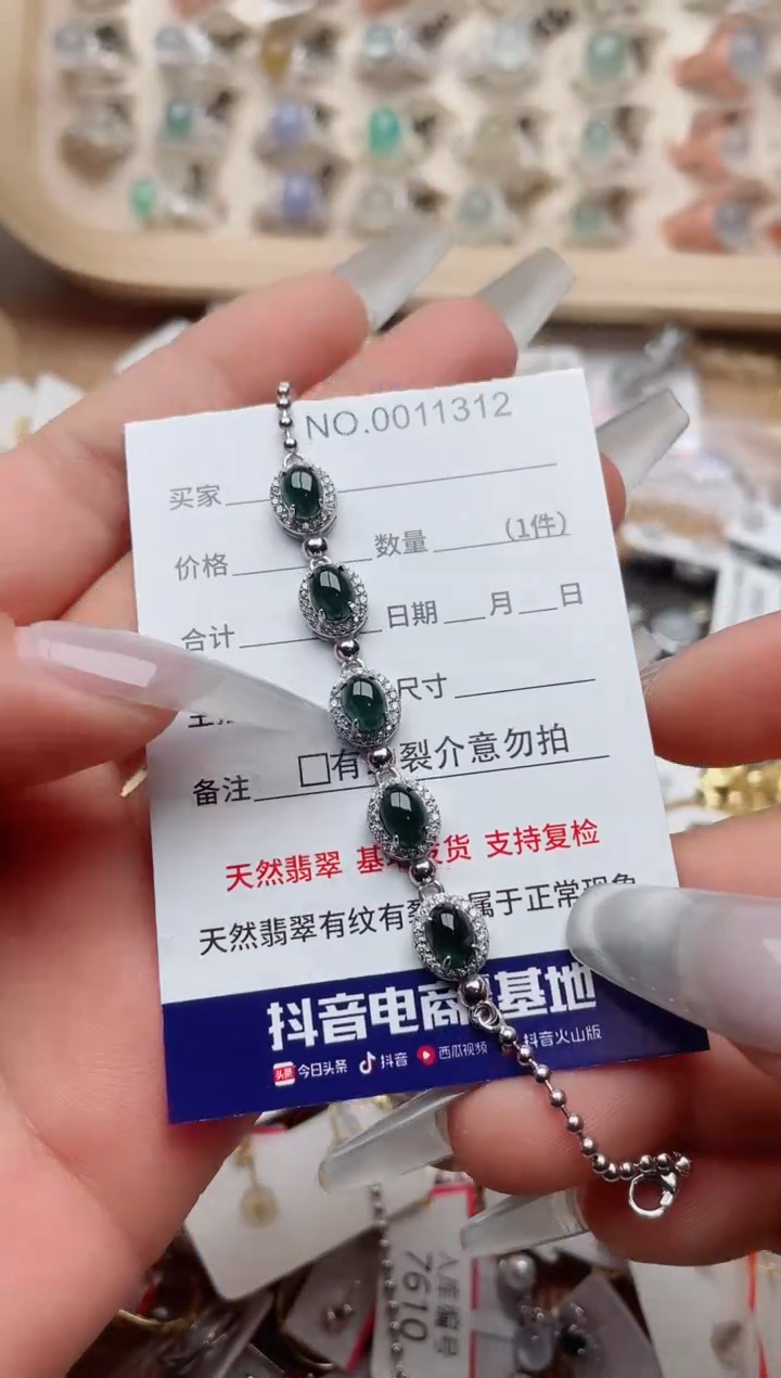 【闪购商品】翡翠戒指银S925镶嵌、