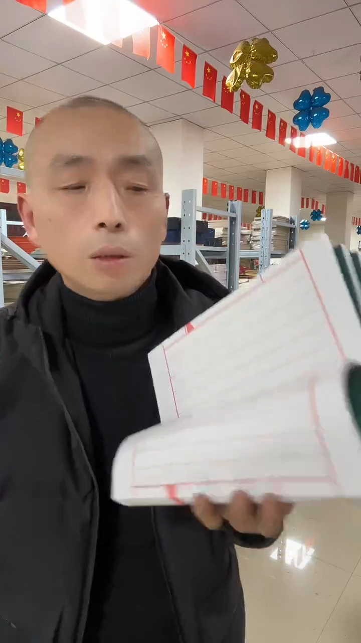 【绿壳】中白色竖八20折40页10本