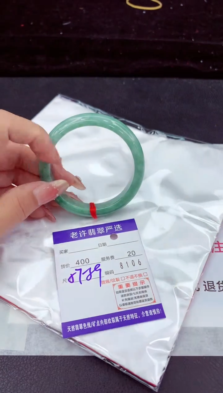 翡翠手镯未镶嵌111111111