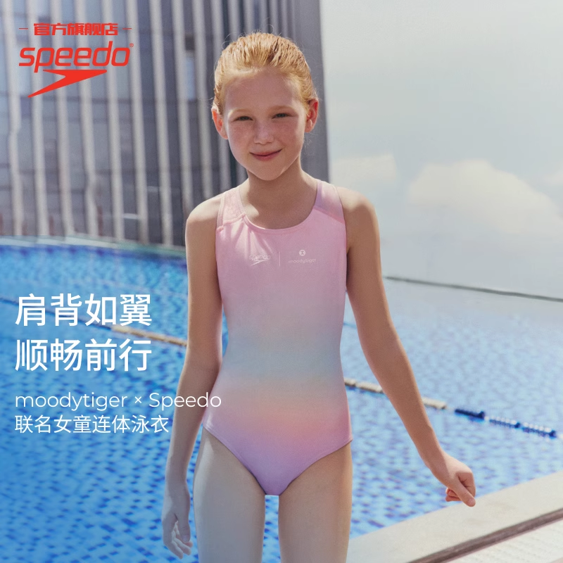 SpeedoX Moody tiger训练防晒竞速大童女款连体泳衣夏季高端